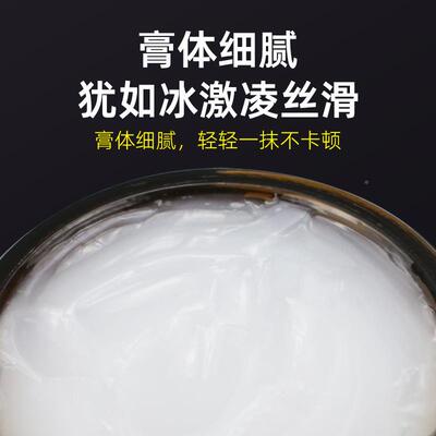 汽车全合成润滑铰脂白脂天窗轨26712润胶道车门链轨道条滑耐磨保