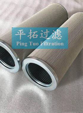 子树脂滤芯HQHQ25.300205离.30.20，除Z酸滤芯