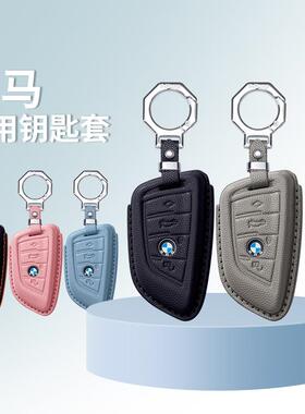 用于宝马液晶适钥套新5系7系707340壳x5x7扣8系6系88431包男防静