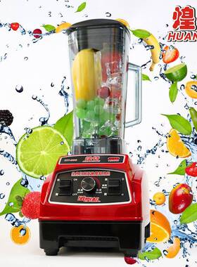 商用沙冰机现家用豆磨浆机奶茶多功能57311调理机煌特HT-998店冰