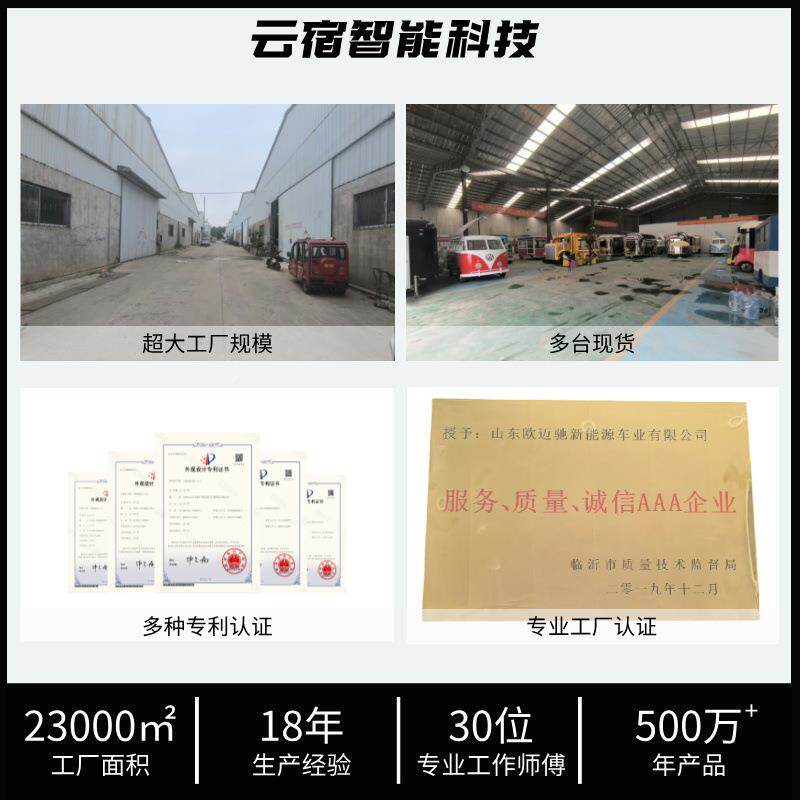 移动多功能摆614车网红餐车电动吃酒吧小豪华咖奶茶油炸摊啡车