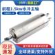 1.5kw前程翰琪雕刻机木工水冷电主轴24000rpm高速电机ER20V 380V