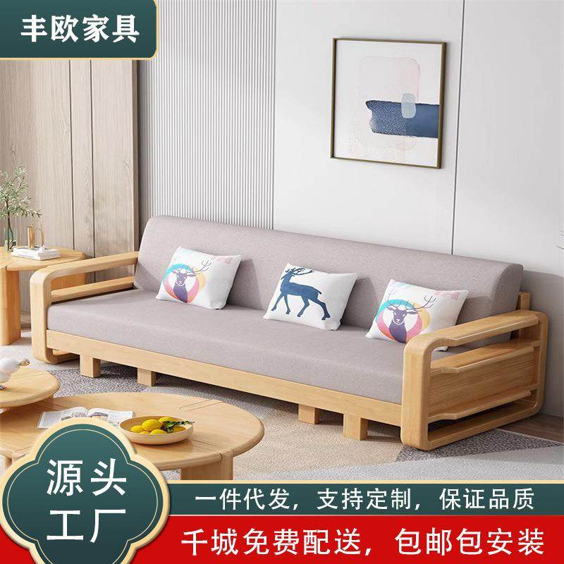 北欧原木风三节实木沙发拉床小户型客厅三人位多功能可折叠沙发床,鲜花速递/花卉仿真/绿植园艺,割草机/草坪机,淘宝优惠券,粉丝福利购,淘宝优惠卷