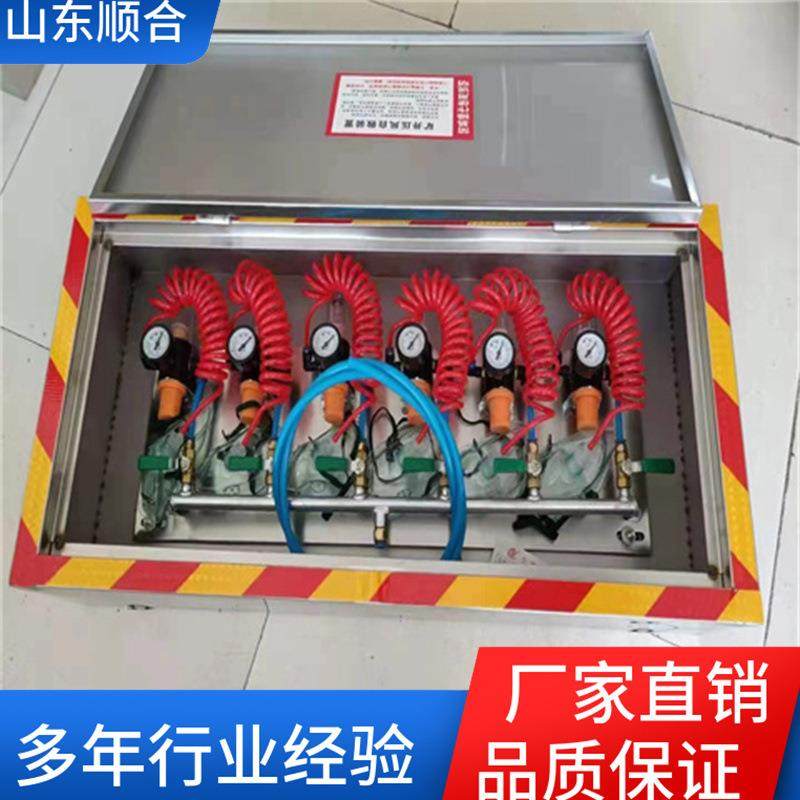 厂家供应 ZYJ-M8施救装置安全可靠矿用压风供水自救装置