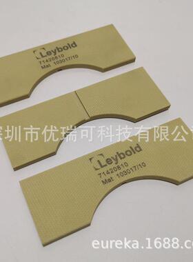 Leybold莱宝SV40B旋片SV45FP叶片真空泵刮片滑片71420810维修配件