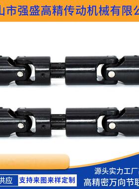 WSP型伸缩式万向节十字轴式伸缩万向联轴器CPSP型万向接头连轴器