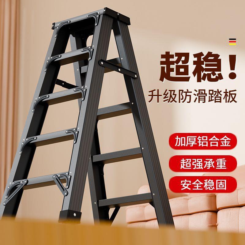 加厚伸缩梯子家用多功能双侧人字梯铝合金楼梯工程梯室内折叠便携