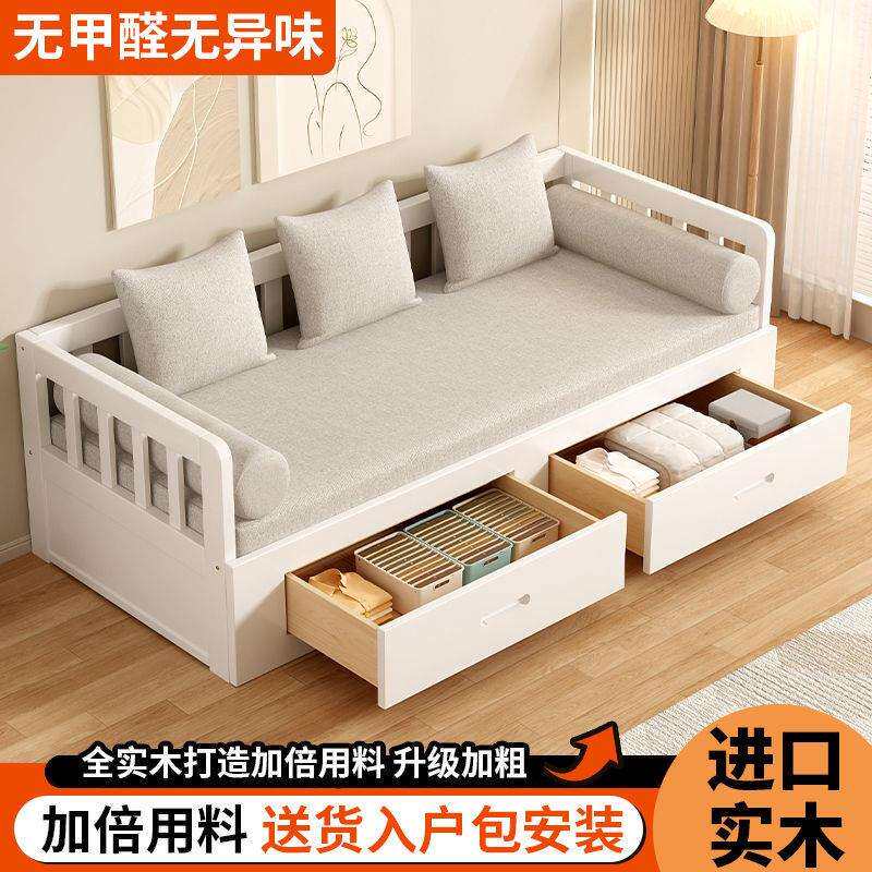 实木沙发床折叠两用小户型一体多功能伸缩客厅抽拉式沙发2025新款