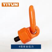 万向旋转吊环模具吊环螺栓螺丝G80级M8 M64旋转吊扣起重吊点英制