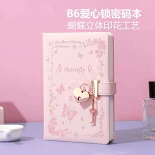 日记本小学生带钥匙锁笔记本精致高级高颜值成人密码本男女孩儿童