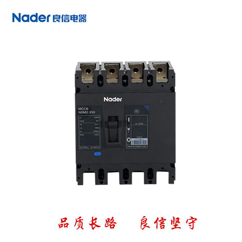 上海良信NDM2系列塑壳断路器