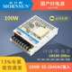 LM100 110VAC超薄 DC机壳电源100W输入220 20B12V 24V金升阳AC