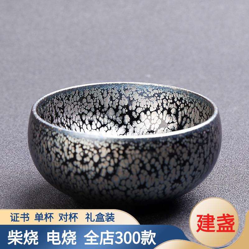 名家建阳建窑铁胎黑油滴罗汉杯建盏杯茶具主人杯大号黑釉单杯