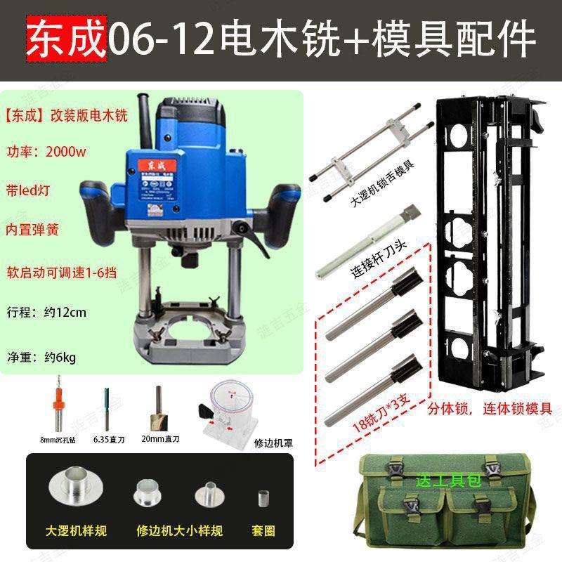 锁孔开孔神器分体锁开孔模具木门开锁孔磁卡锁模具门框锁舌开孔器