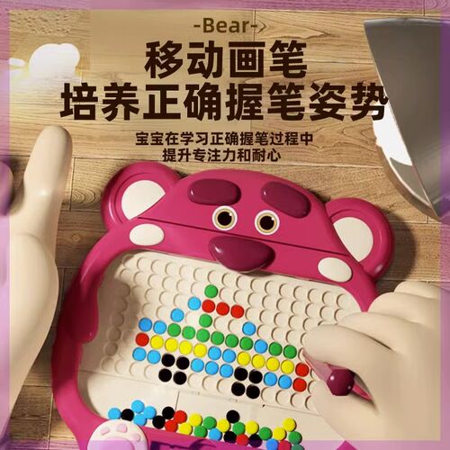 磁性运笔画画板儿童磁力控笔2一3岁小孩幼儿宝宝画板女孩益智玩具