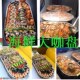 海鲜大咖盘不锈钢海鲜大咖锅商用酒店海鲜拼盘龙虾盘椭圆形大咖盘