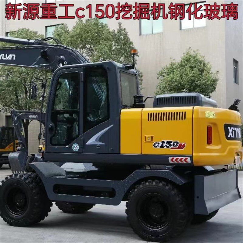新源重工C150挖掘机玻璃挖机前档左后侧右大臂挡风钢化夹胶玻璃