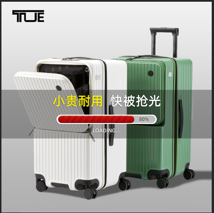 前开口行李箱男20寸登机女生24寸大容量女士28寸密码旅行拉杆箱子,箱包皮具/热销女包/男包,旅行箱,淘宝优惠券,粉丝福利购,淘宝优惠卷