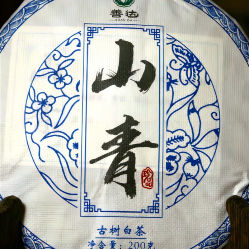 云南森林生态大树春2023年大雪山白茶饼200克    山青