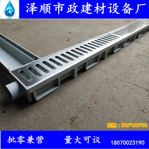 HDPP成品塑料U型排水沟商场超市别墅阳台庭院沟槽整套不锈钢盖板