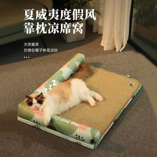 宠物凉席夏天降温猫窝猫垫咪垫子睡觉用四季通用狗狗冰垫沙发睡垫