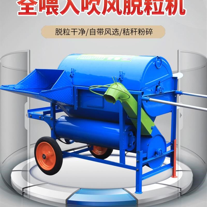 全喂入水稻脱粒机打谷机小麦高粱黄豆全自动排草打禾机新款吹工厂