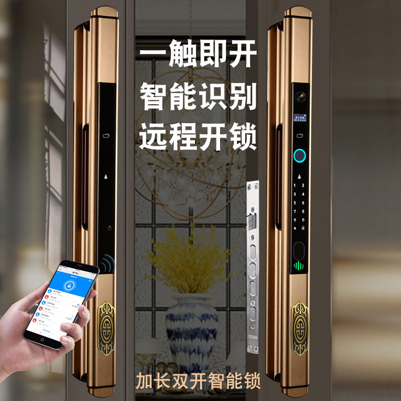 中式全自动智能指纹锁别墅双开门对开加长防盗电子密码锁人脸识别