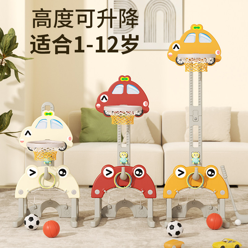 儿童篮球框投篮架1一3一6岁室内可移动可升降普通版球类玩具组合