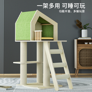 猫爬架一体猫玩具小型不占地猫架子猫抓板大型豪华猫别墅四季通用