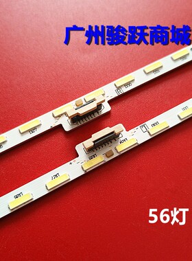原装夏普LCD-58SU760A 761A MY8008A灯条6202B000BL500/BK500/300