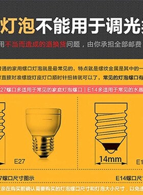 超亮led蜡烛灯泡e14小螺口e27节能5W暖白黄欧式水晶吊灯拉尾光源
