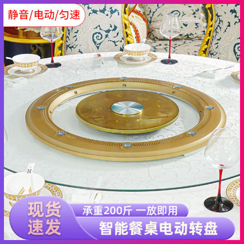 加大款餐桌电动转盘器餐桌底座家用酒店自动转盘岩板转盘钢化玻璃