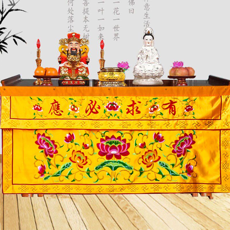 佛桌布围供台围裙遮挡佛帘佛龛围挡佛光普照有求必应定做刺绣背景