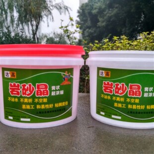 膏状岩砂晶,砂浆王石灰王,砌墙抹灰好,每桶5升每包水泥放20克