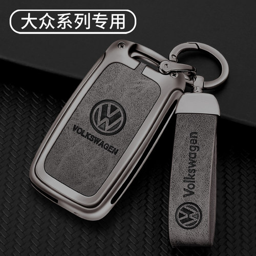 适用大众汽车钥匙套朗逸宝来途观迈腾速腾POLO帕萨特全包壳扣高档