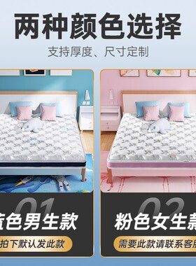 宇兰儿童床垫黄麻垫1.35m环保棕垫硬垫棕榈黄麻床垫1.2m1.5米定制