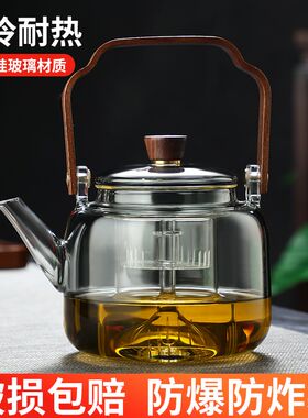 蒸煮一体提梁壶透明黑玻璃茶具套装家用茶壶加热耐高温泡茶器单壶