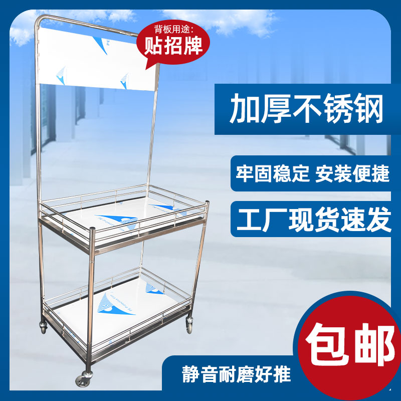 不锈钢摆摊推车可移动超市促销花车货架