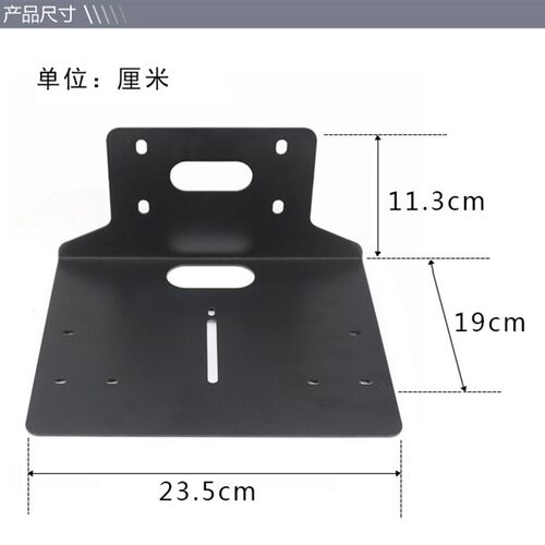 思科中兴科达通用视频会议摄像头支架会议摄像机壁装支架托盘820S