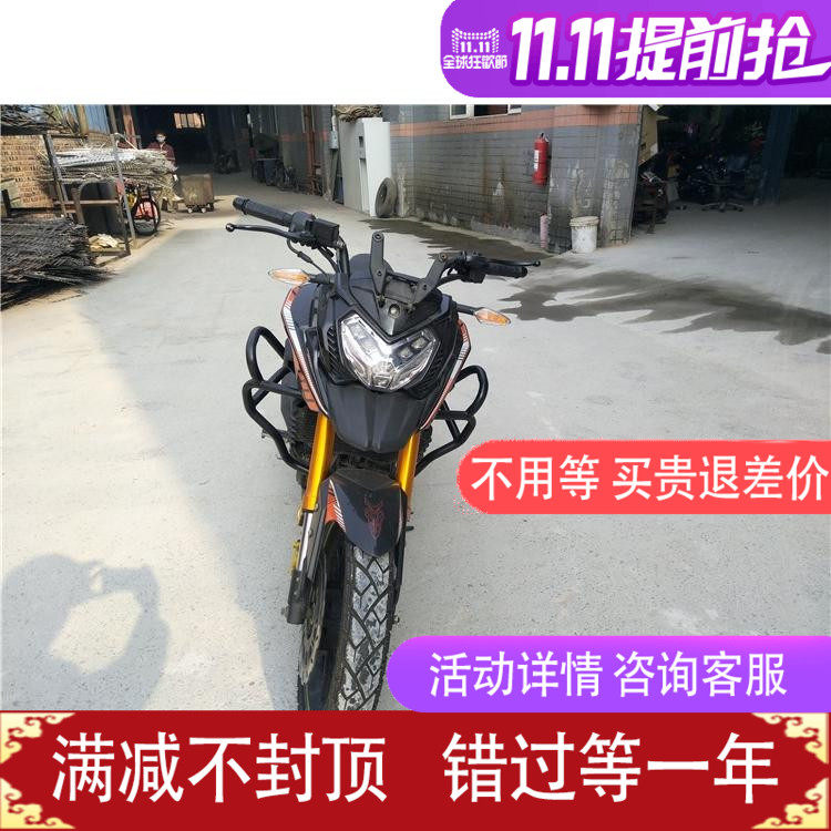 力帆KPT200保险杠特技防摔杠前护杠竞技防护杠改装配件