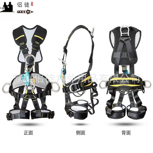 上升下降户外登山攀岩胸升救援套装空调安装高空作业保护装备绳套