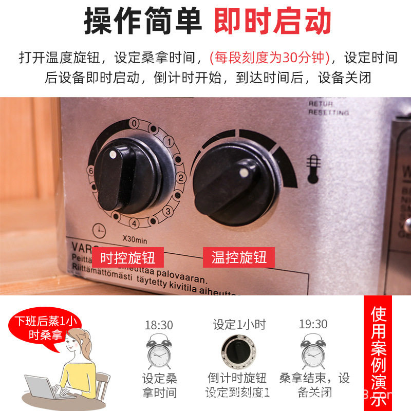 干蒸房桑拿炉家用商用内外控浴池用干蒸炉汗蒸炉取暖炉加热管设备,家装主材,桑拿汗蒸浴房,淘宝优惠券,粉丝福利购,淘宝优惠卷