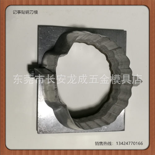 刀模 模切刀 钢刀模