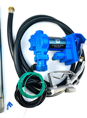 直流防爆加油泵 汽油泵 油泵 DC Ex-proof Fuel Transfer Pump Ki