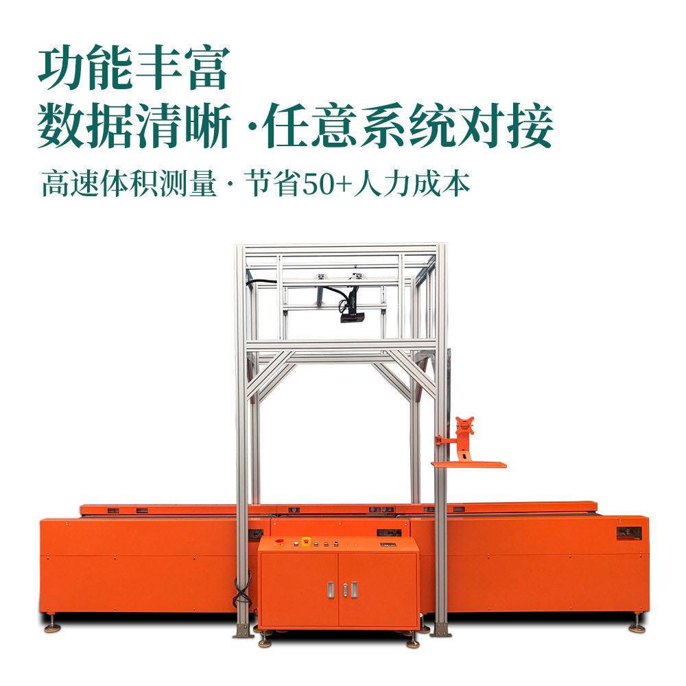自动流水线动态顶面扫码机大型高精度在线自动运输扫码可连分拣机