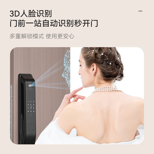 BECK博克全自动3D人脸掌静脉指静脉内外三监控远程智能锁家用指纹