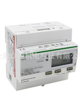 数显电度表IEM3150/IEM3155 导轨安装电度表