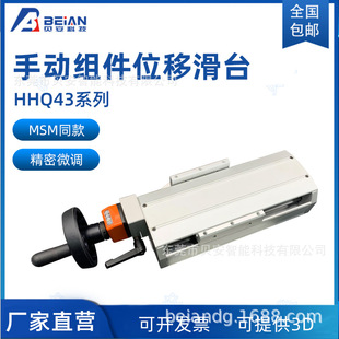 简易调整手动组件HHQ43-W102-220梯形丝杆重载型带数字位置显示器