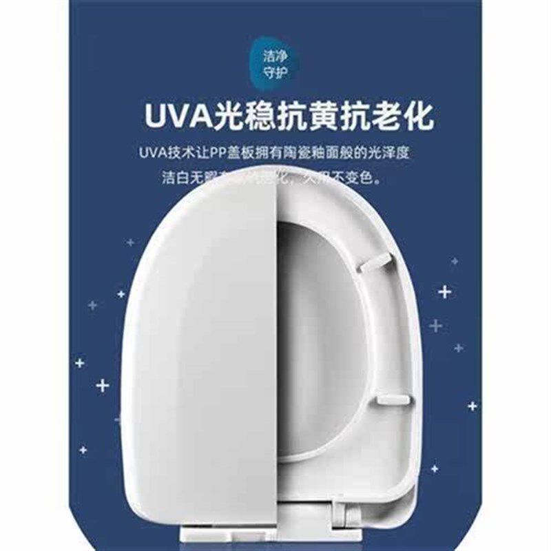 马桶盖家用通用加厚坐便器盖板老式U型抽水坐垫马桶圈盖子配件