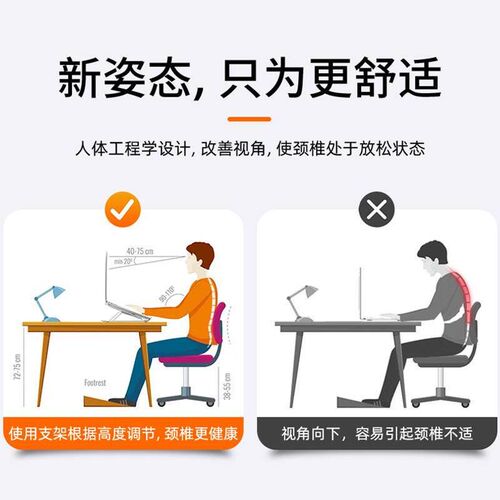 Laptop Stand Aluminum Computer Notebook 笔记本支架折叠不锈钢
